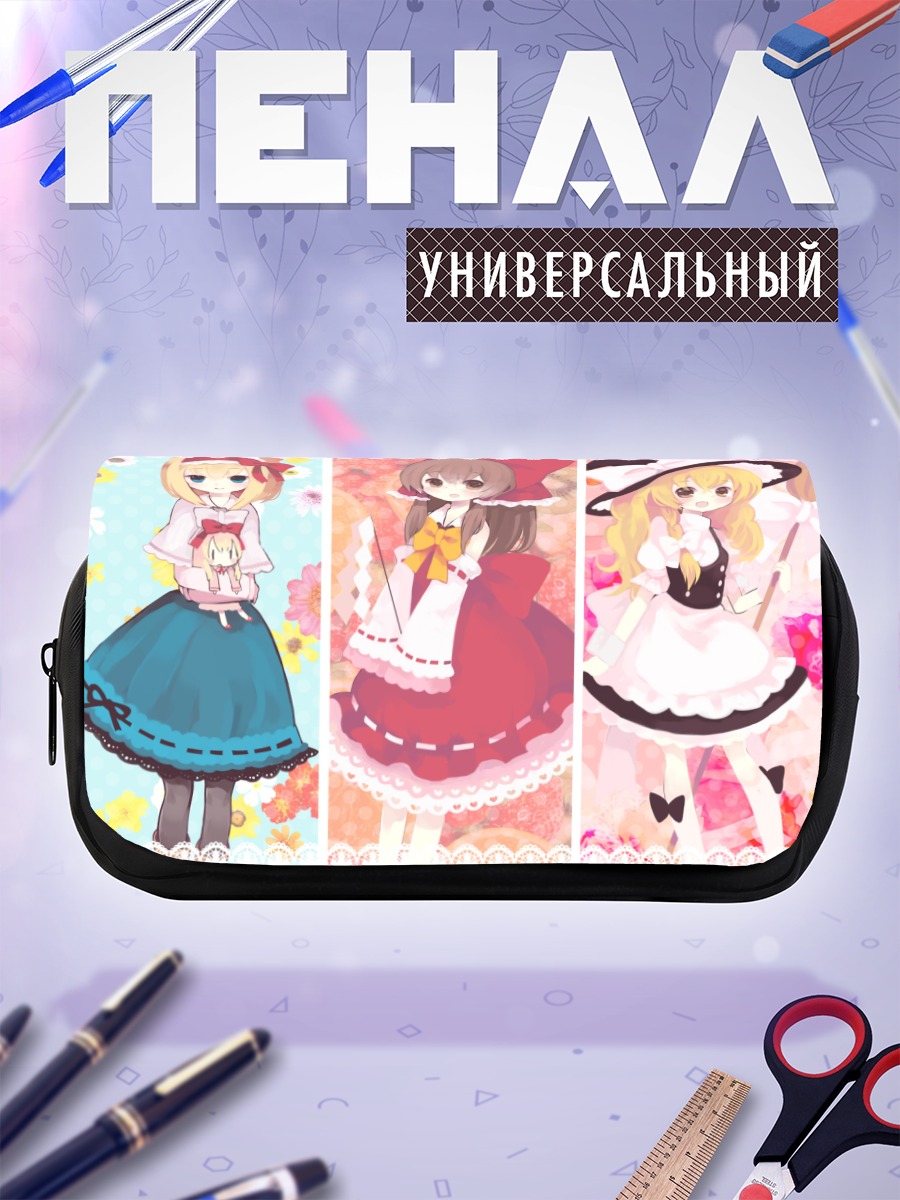 Пенал-косметичка Девушки Тохо