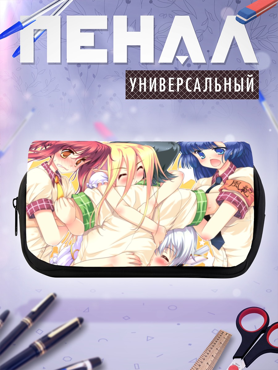 Пенал-косметичка Девушки Colorful Cure