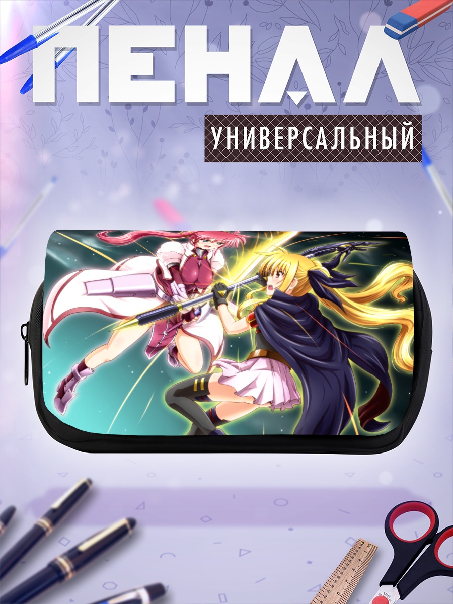Пенал-косметичка Файт Тестаросса и Сигнум