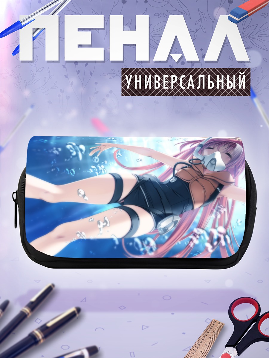 Пенал-косметичка Минамо Огура под водой