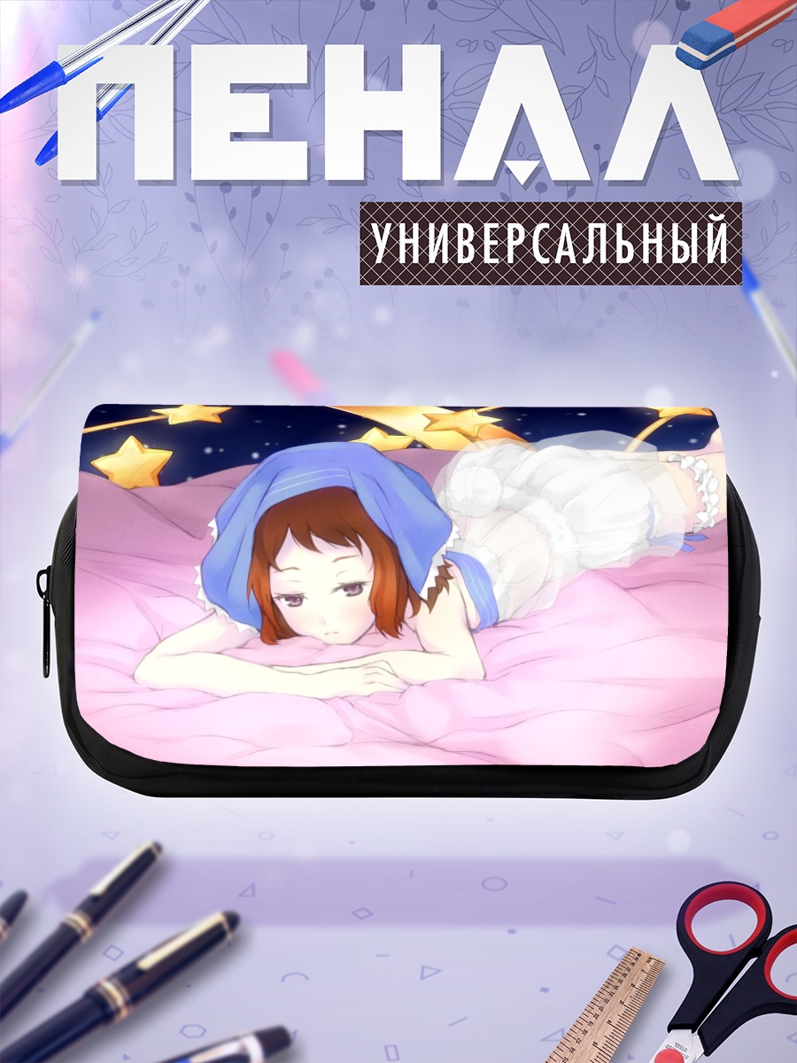 Пенал-косметичка Маяка Ибара в звездах