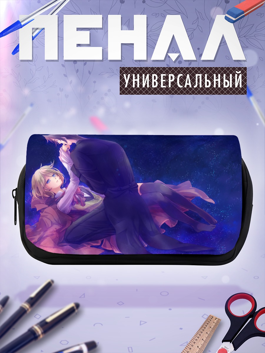 Пенал-косметичка Алоис Транси и Клод