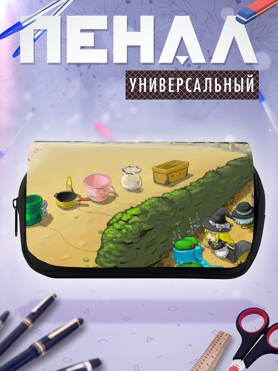 Пенал-косметичка Рейму Хакурей в кустах