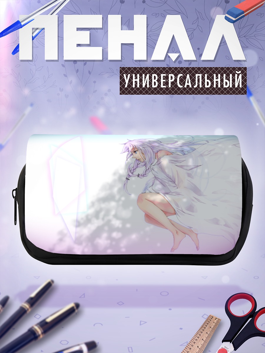 Пенал-косметичка Иа в облаках