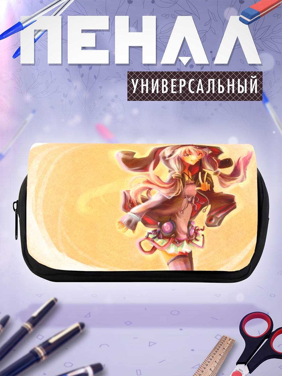 Пенал-косметичка Юдзуки Юкари в капюшоне