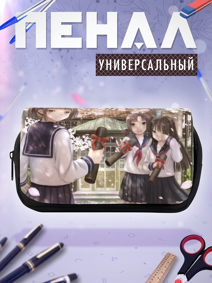 Пенал-косметичка Школьницы под сакурой