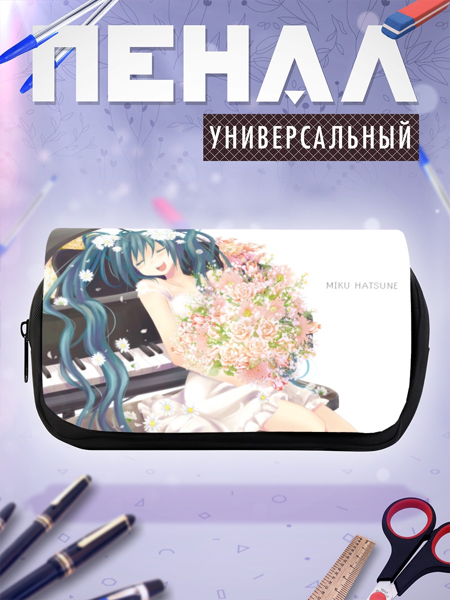 Пенал-косметичка Мику Хацунэ с цветами