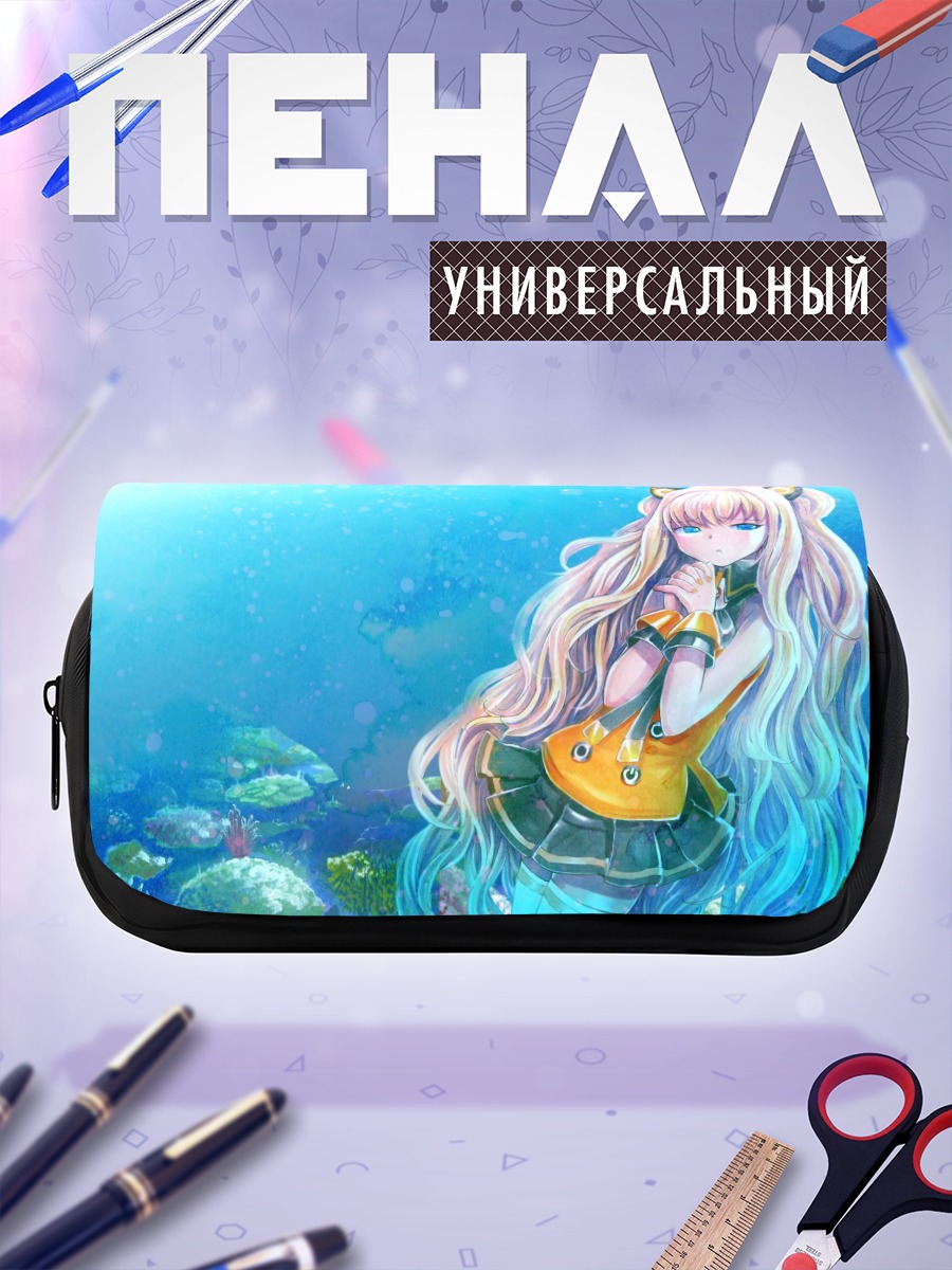 Пенал-косметичка Сию под водой