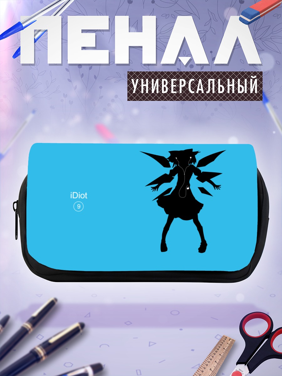 Пенал-косметичка Сирно в синеве