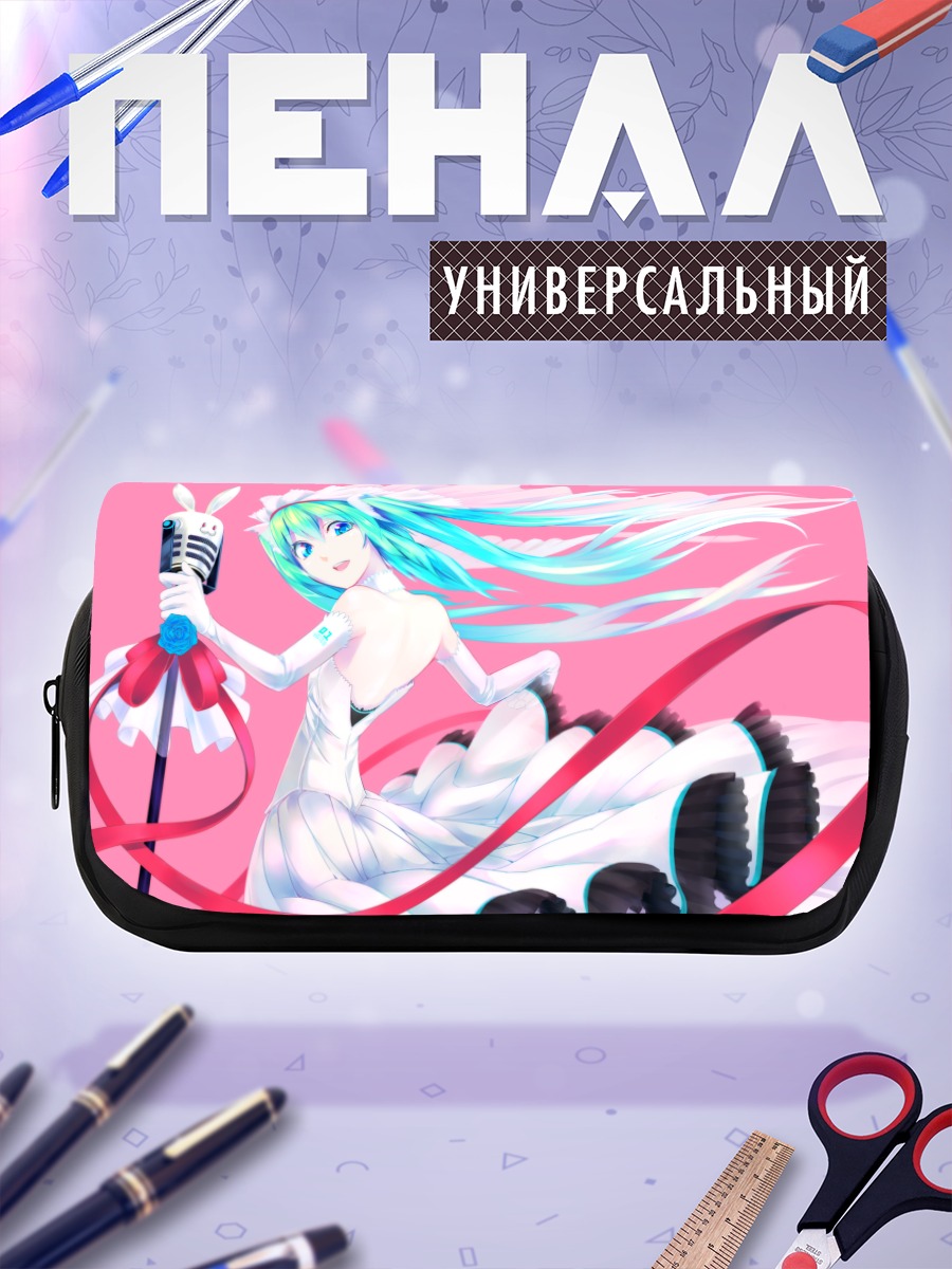 Пенал-косметичка Мику Хацунэ в белом