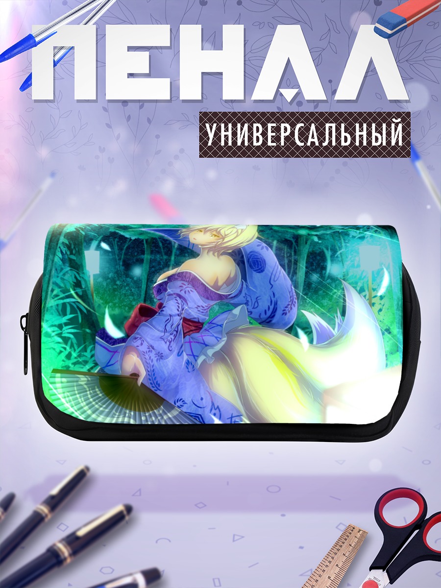 Пенал-косметичка Ран Якумо с веером