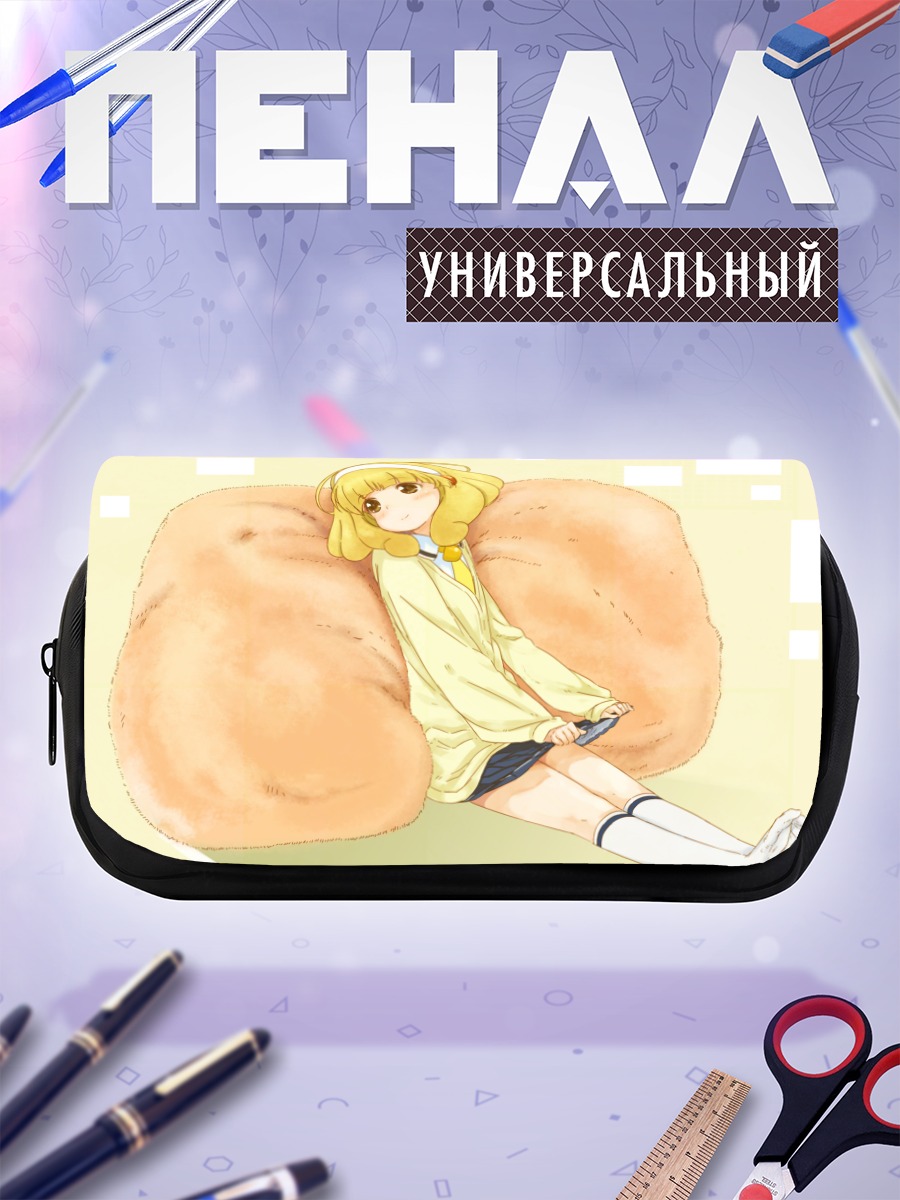 Пенал-косметичка Яёй Кисе в отдыхе
