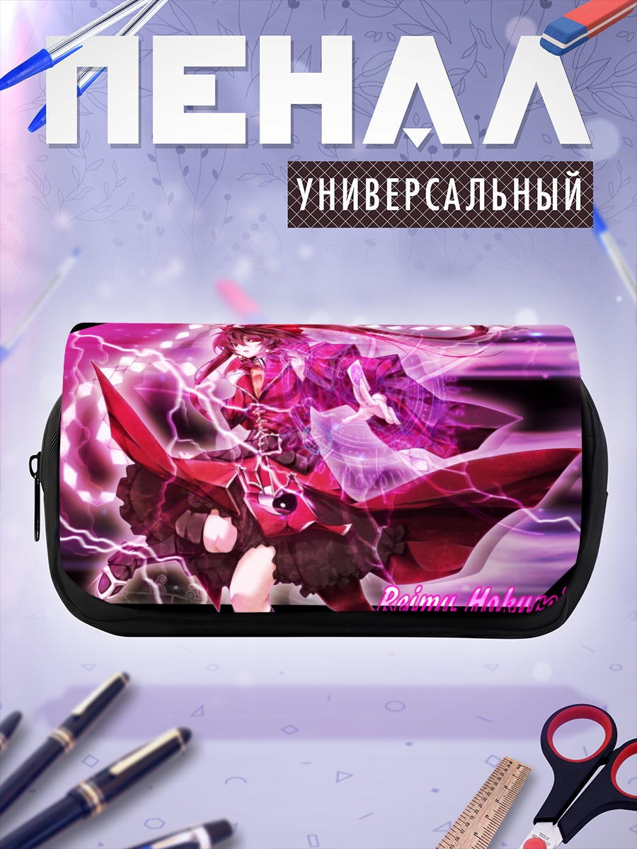 Пенал-косметичка Рейму Хакурэй в сиянии