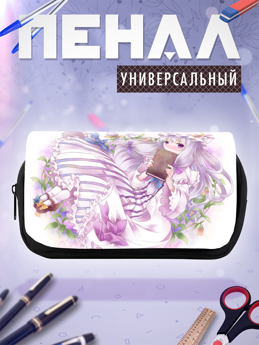 Пенал-косметичка Пачули Ноледж с книгой
