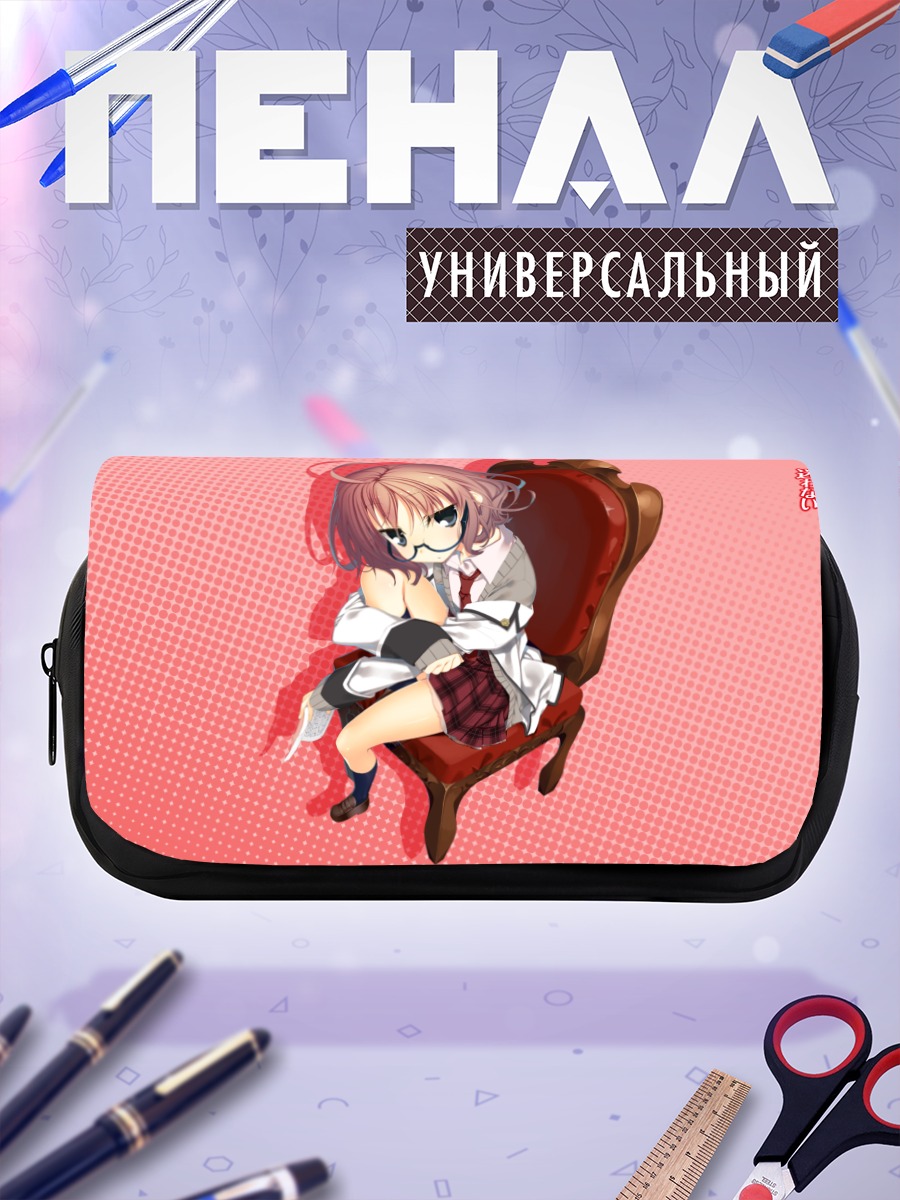 Пенал-косметичка Школьница в очках