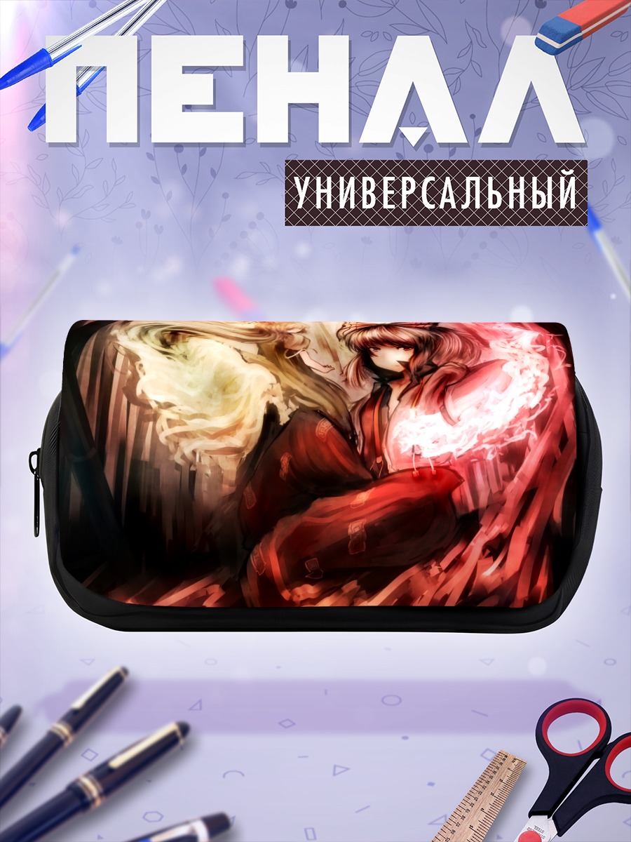 Пенал-косметичка Моко Фудзивара в огне