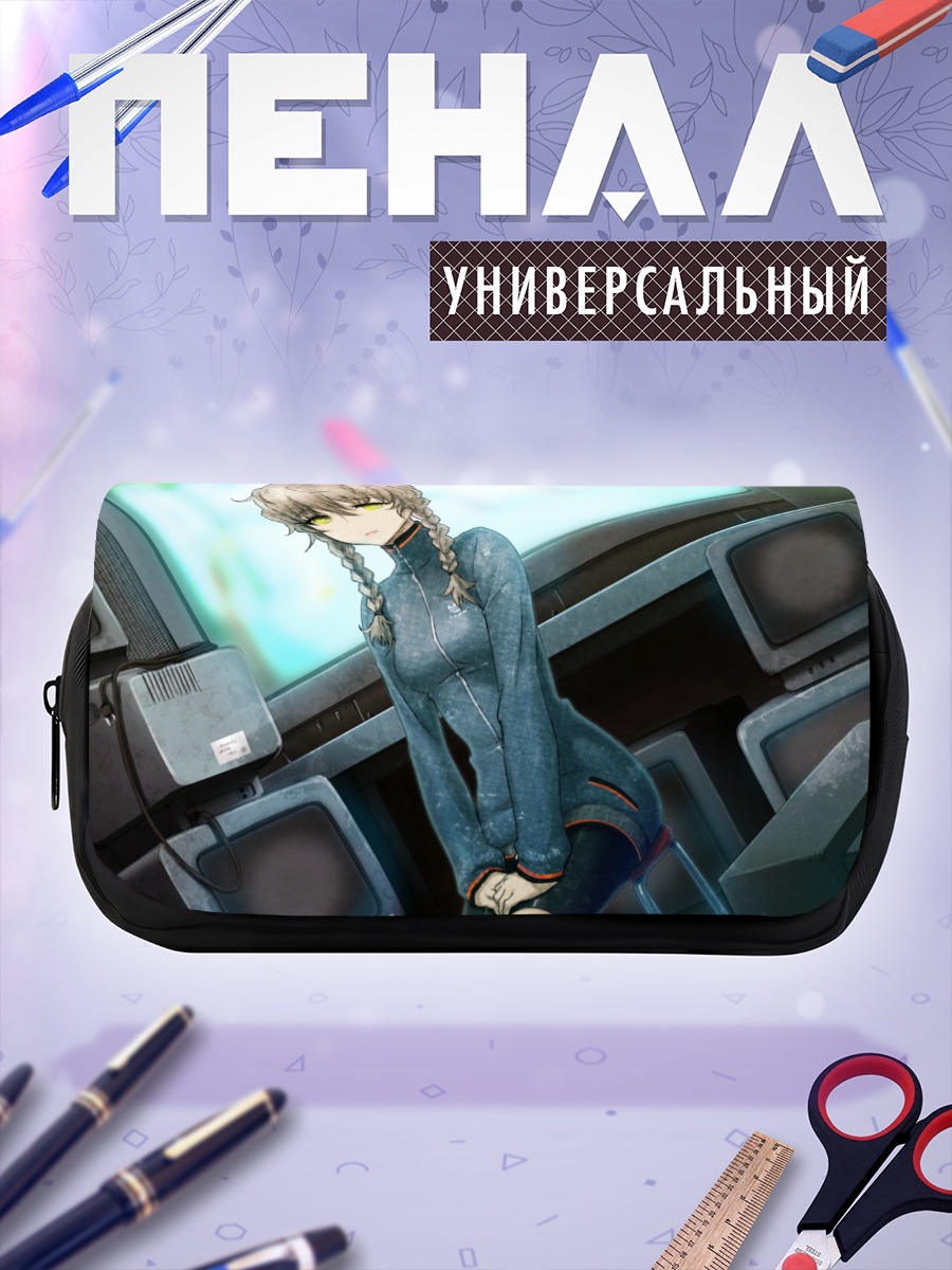 Пенал-косметичка Сузуха Аманэ в будущем