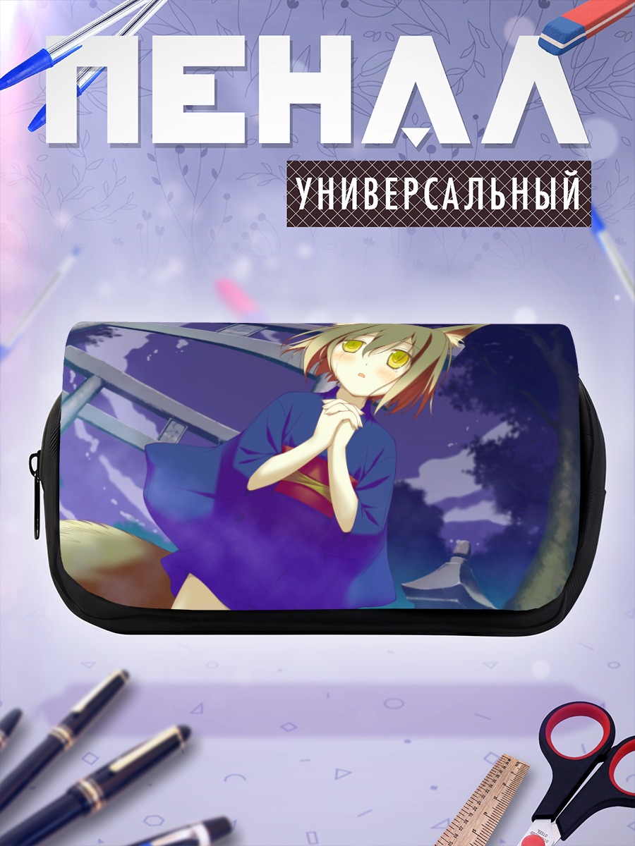 Пенал-косметичка Рен в кимоно