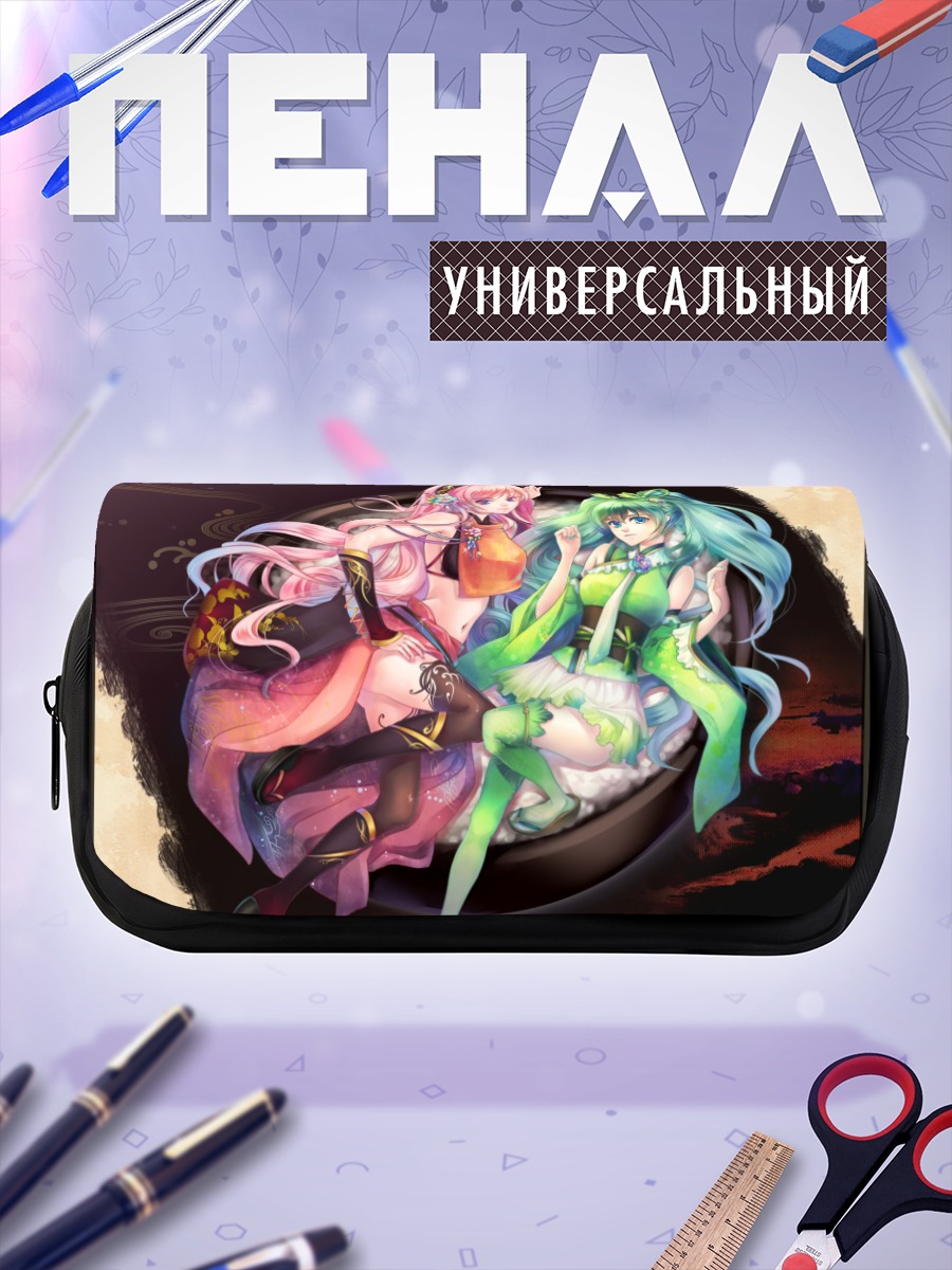 Пенал-косметичка Мику Хацунэ и Лука
