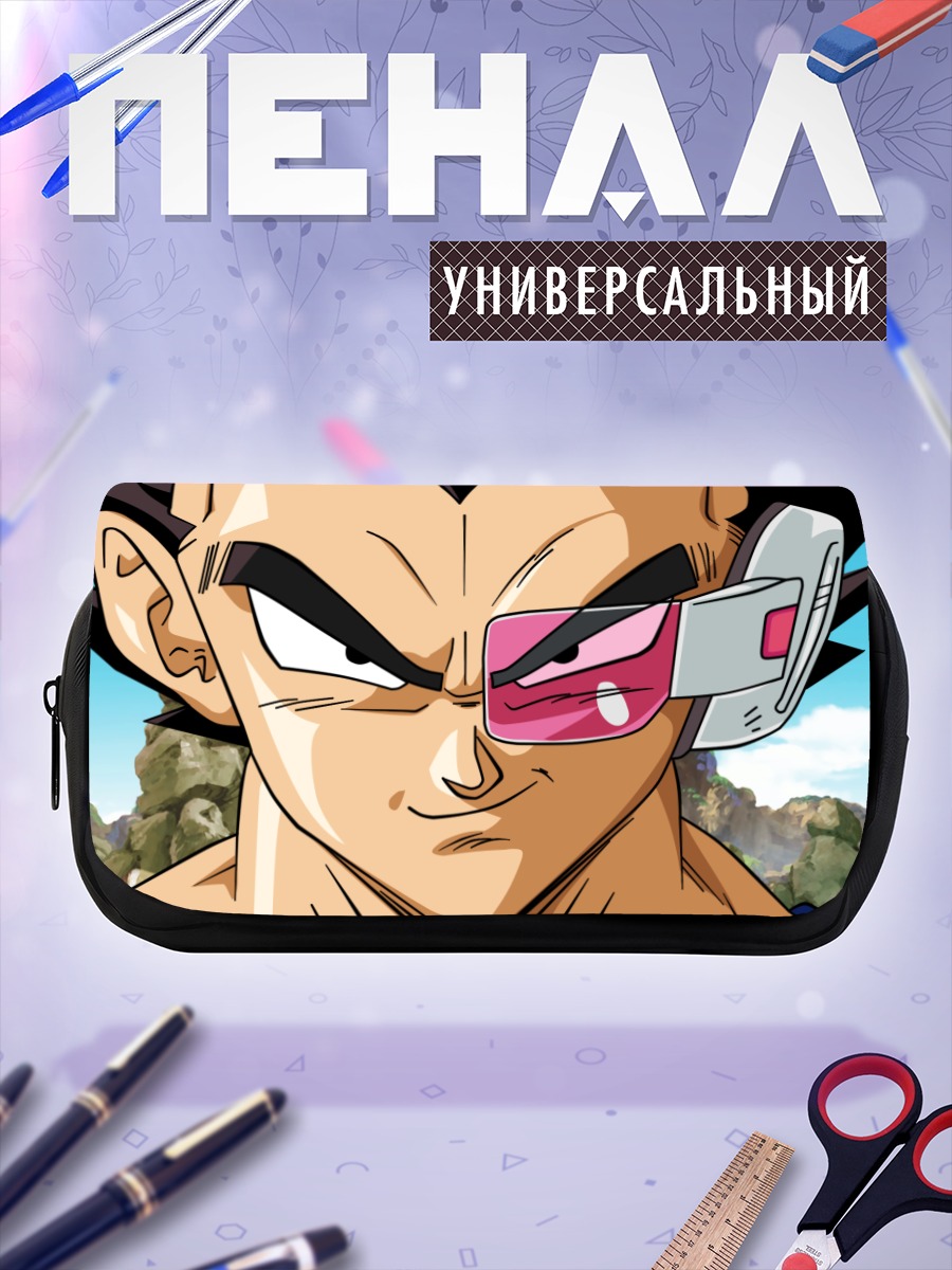 Пенал-косметичка Веджета из Dragon Ball