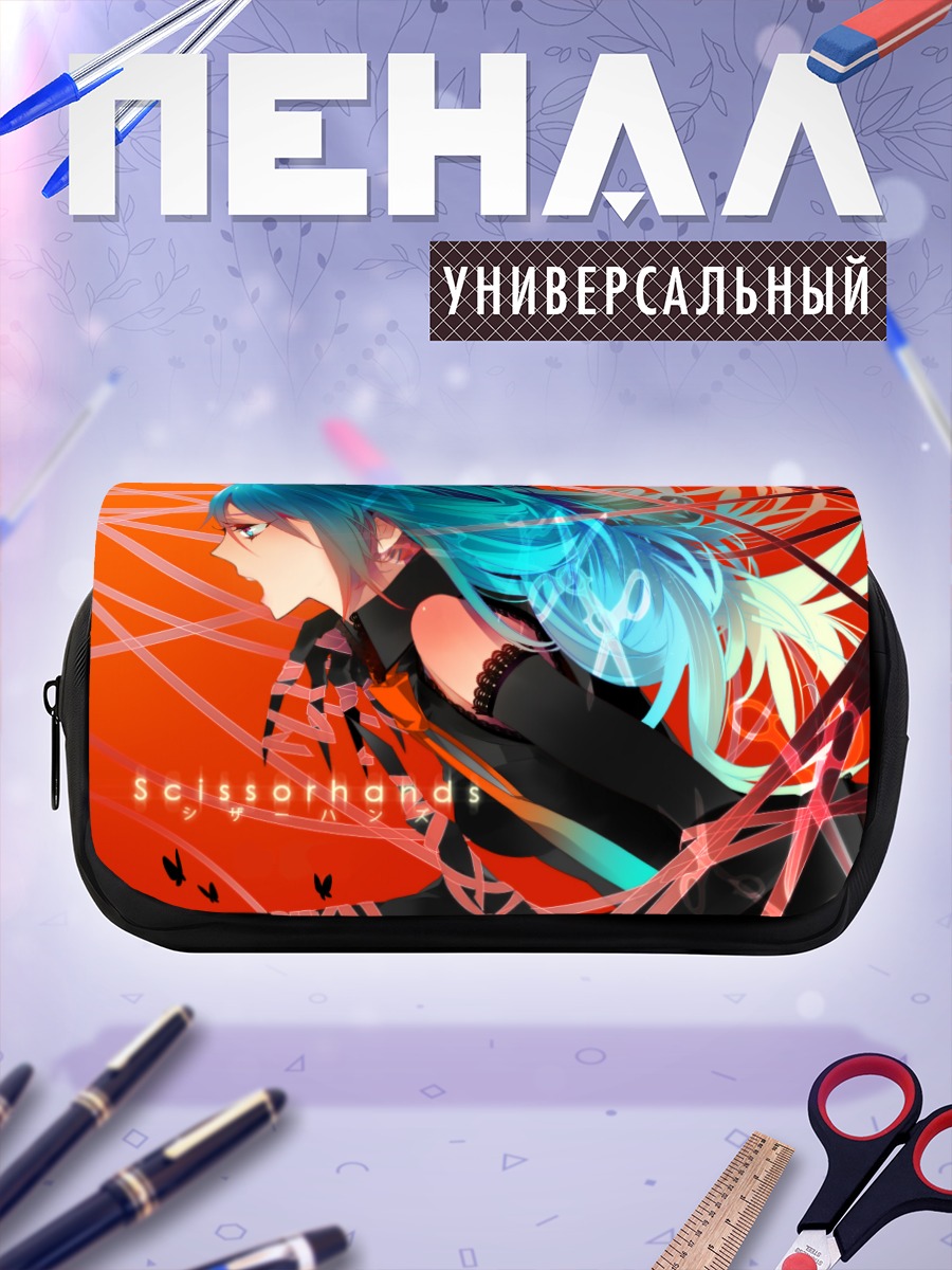 Пенал-косметичка Мику Хацунэ в нитях