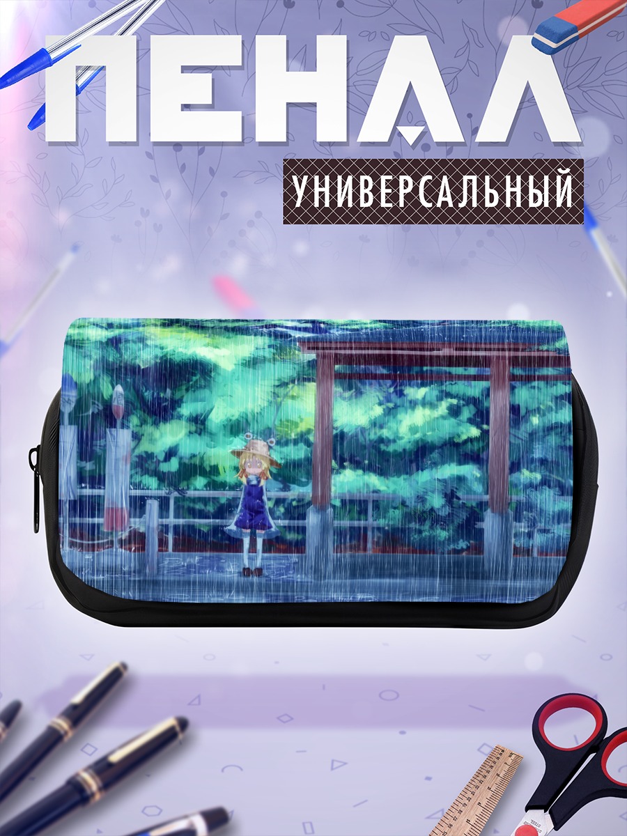 Пенал-косметичка Сувако Мория под дождем
