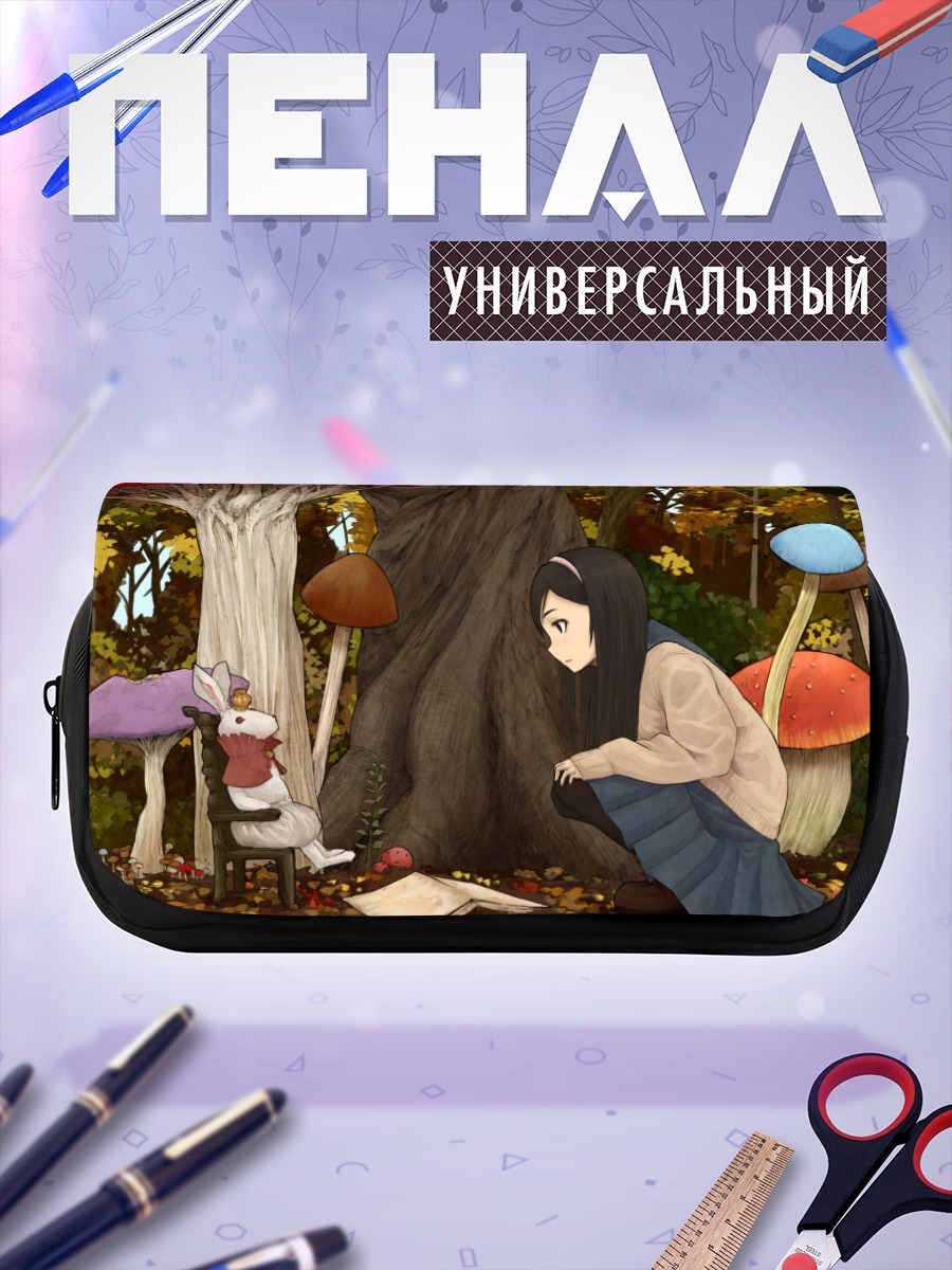 Пенал-косметичка Алиса в Стране чудес