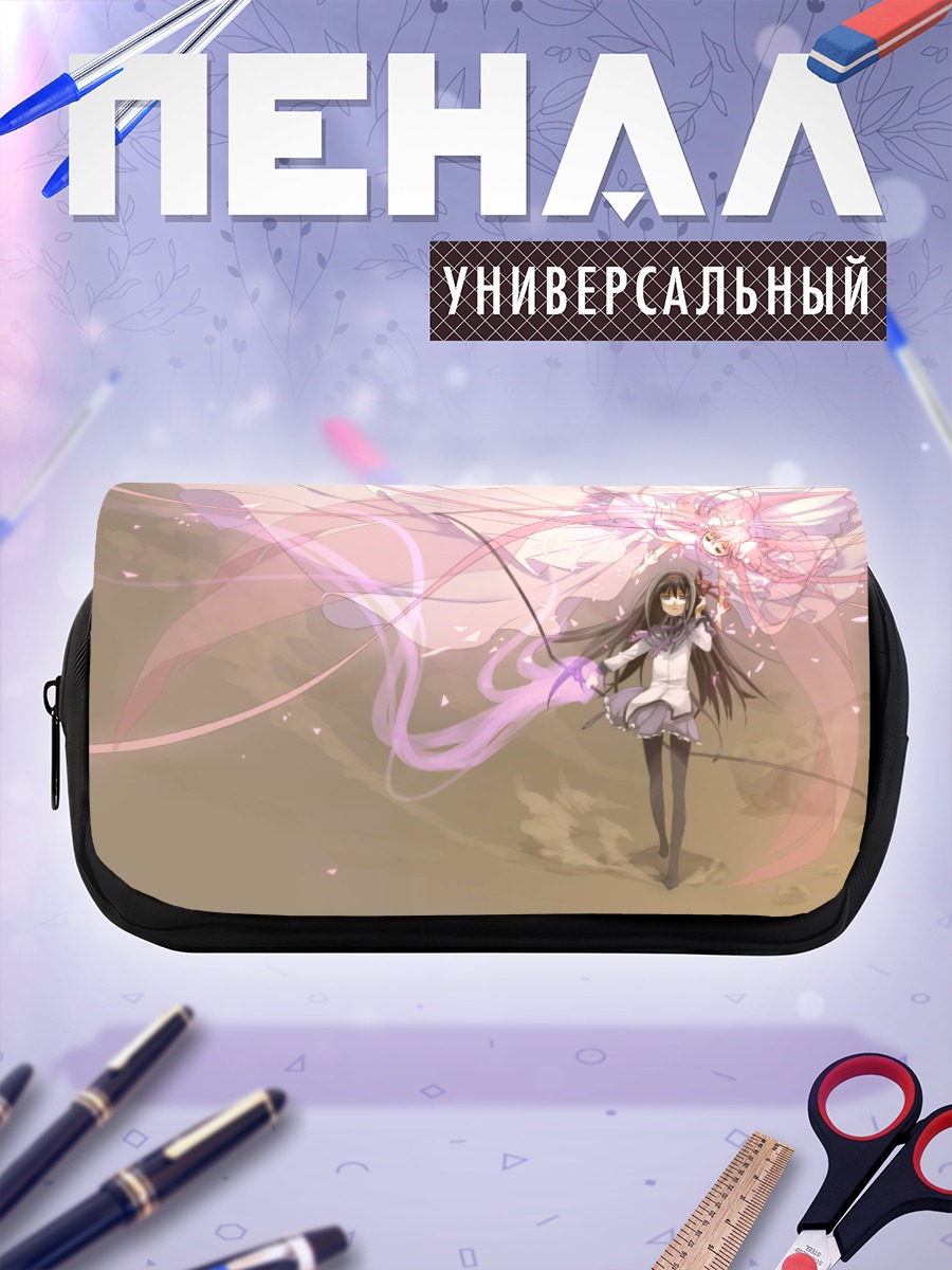 Пенал-косметичка Хомура Акэми и Мадока