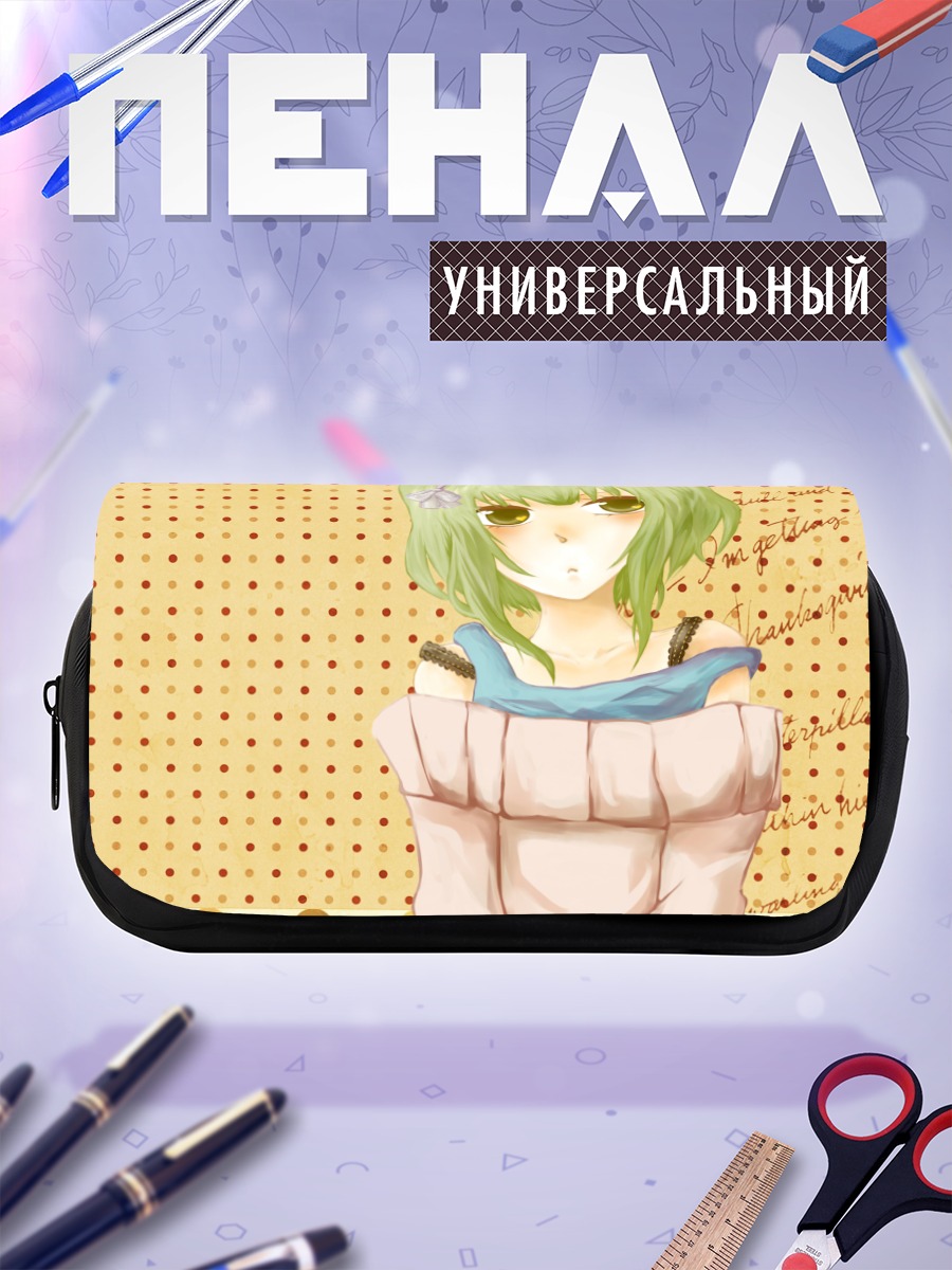 Пенал-косметичка Гуми в свитере