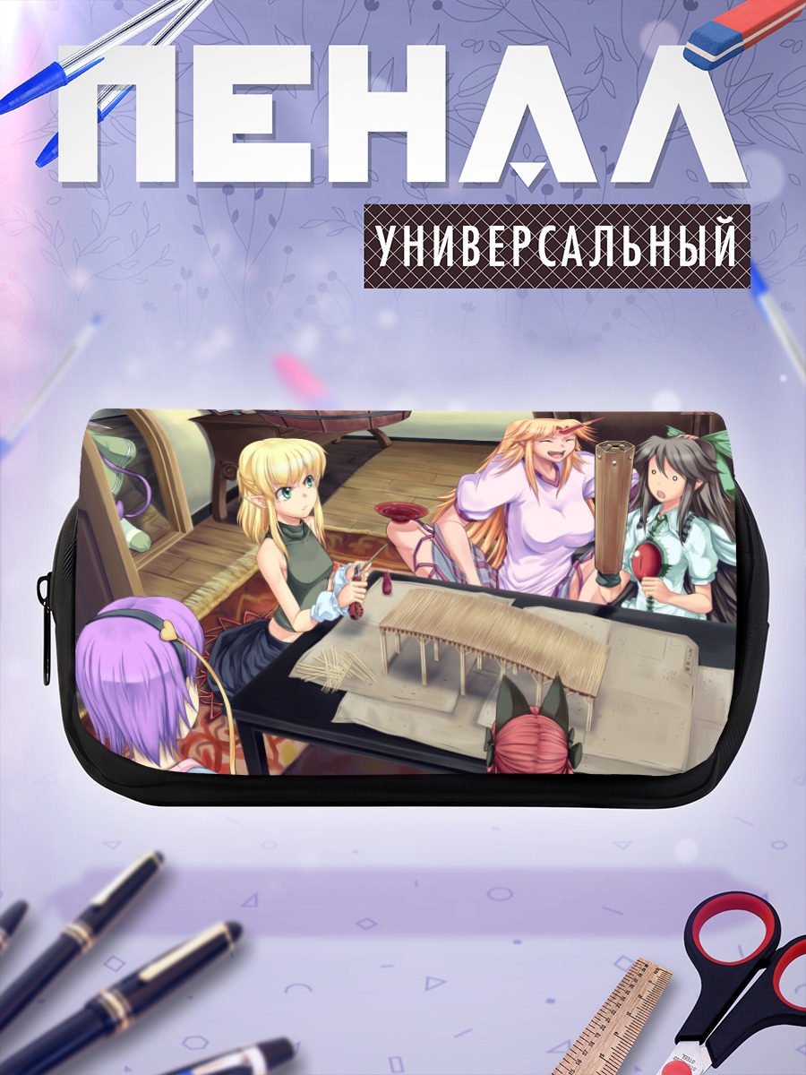Пенал-косметичка Юги Хошигума и друзья