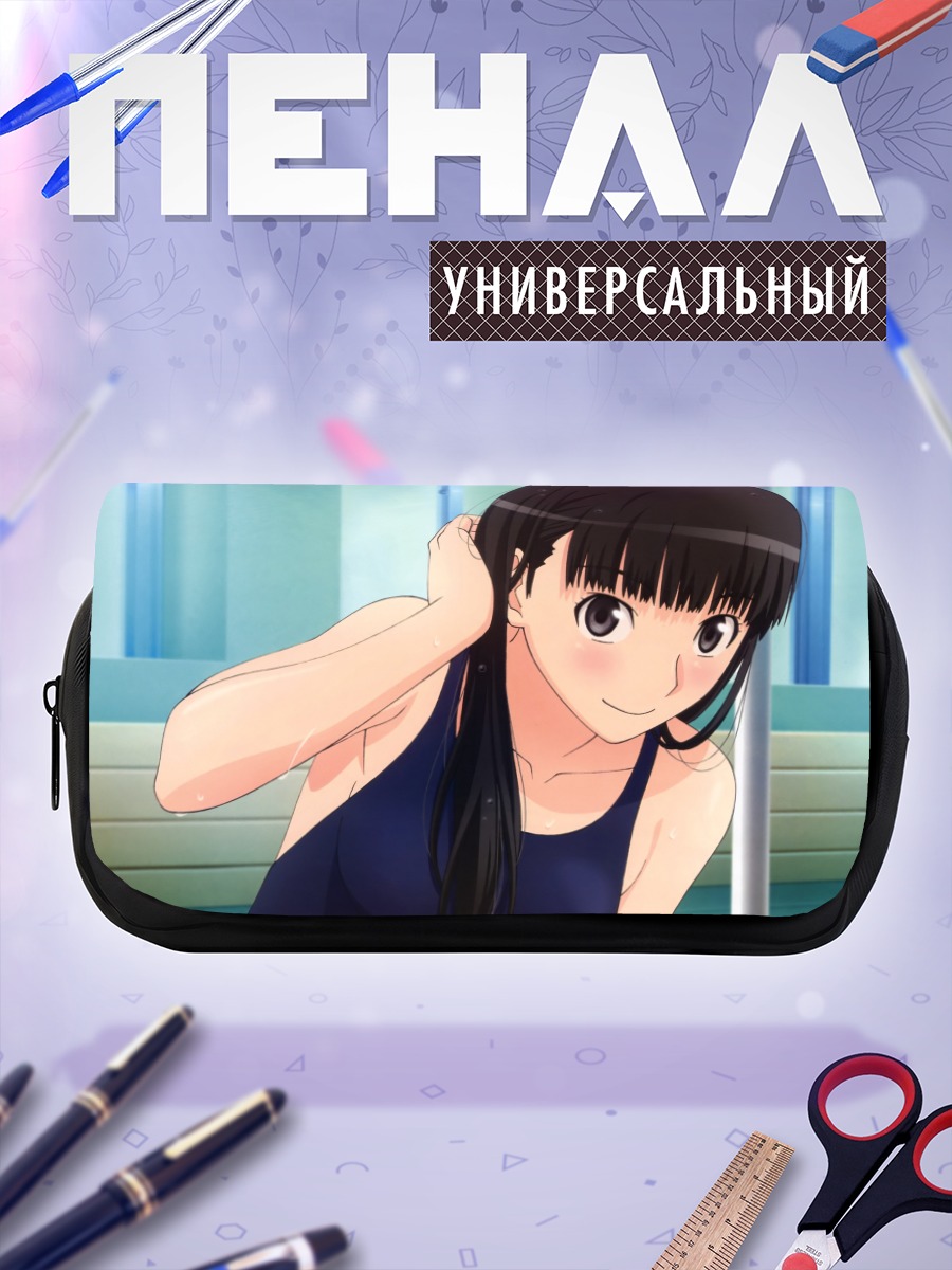 Пенал-косметичка Цукаса Аяцудзи в бассейне