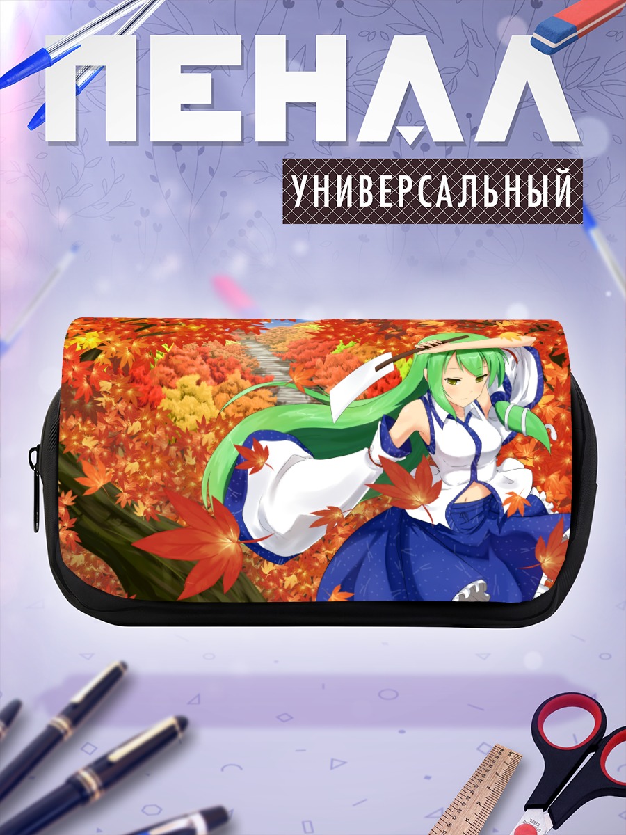 Пенал-косметичка Санаэ Кочия в кленах
