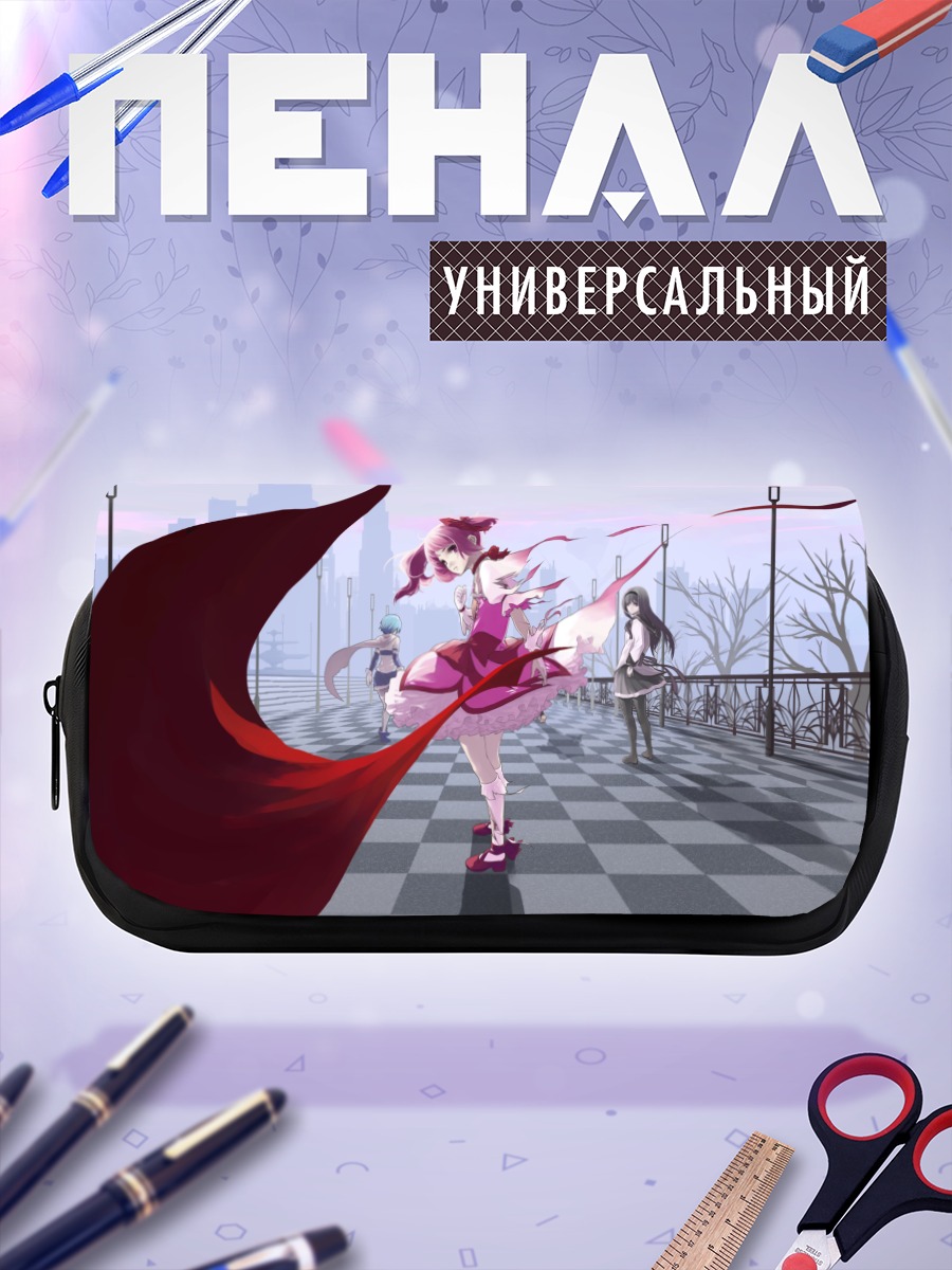 Пенал-косметичка Мадока Канамэ в городе