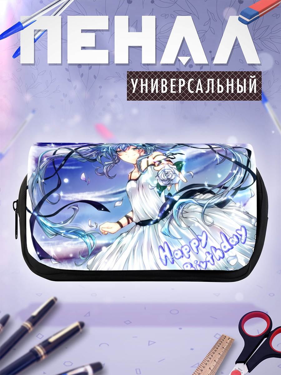 Пенал-косметичка Мику Хацунэ в платье