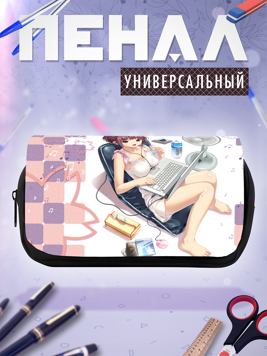 Пенал-косметичка Лэйн Ивакура с ноутбуком