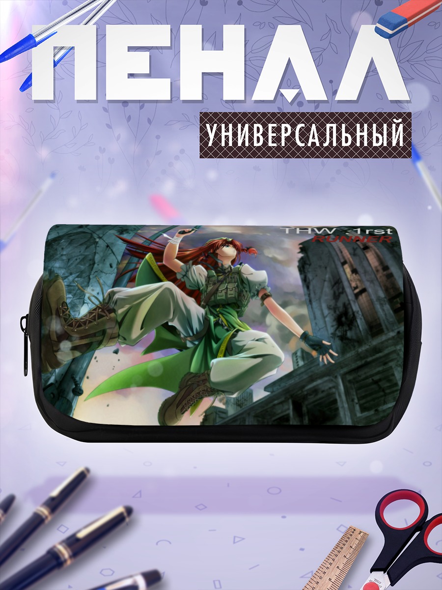 Пенал-косметичка Хон Мэйлин в прыжке