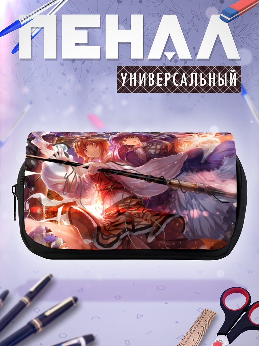 Пенал-косметичка Бякурен Хидзири и Торамару