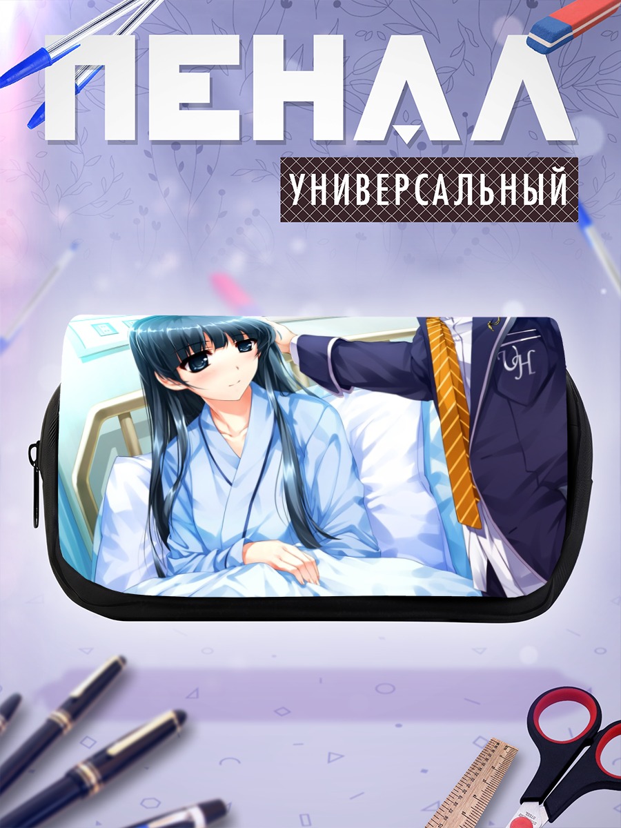 Пенал-косметичка Айри Хасекура в больнице
