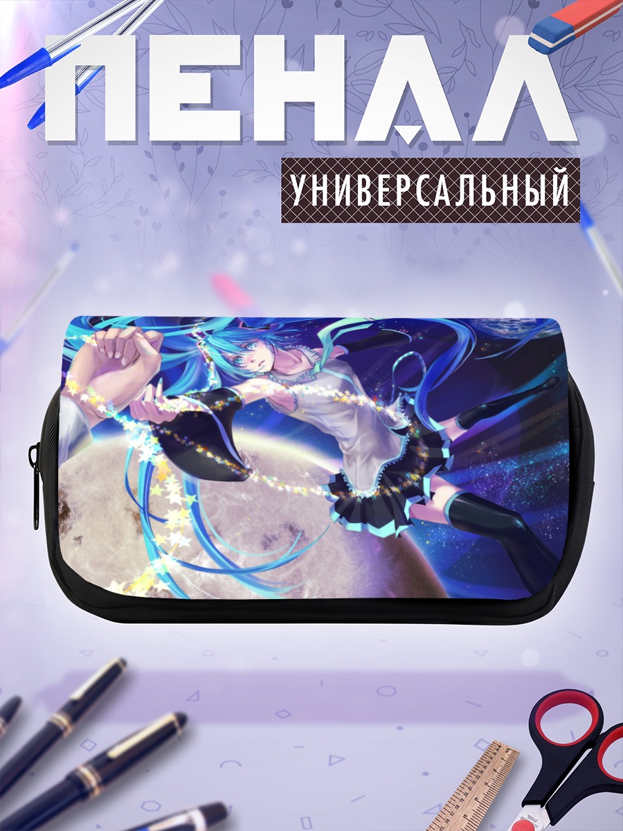 Пенал-косметичка Мику Хацунэ в космосе