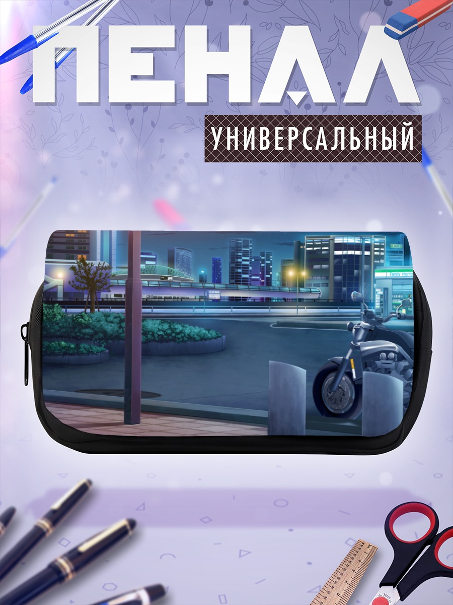 Пенал-косметичка Ночной город и мотоцикл