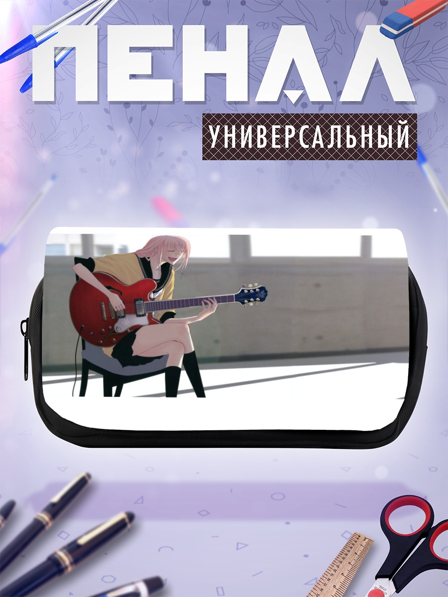 Пенал-косметичка Лука Мегурин с гитарой