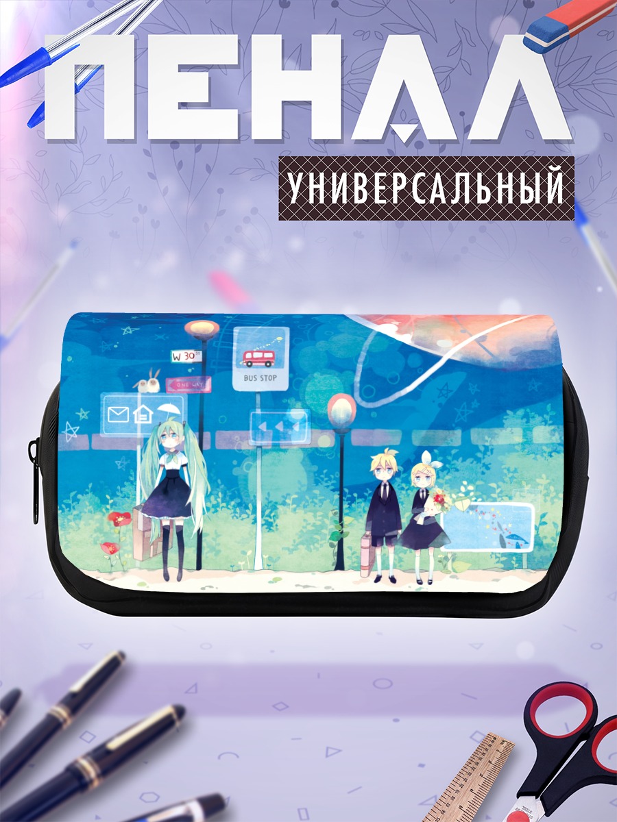 Пенал-косметичка Мику Хацунэ на остановке