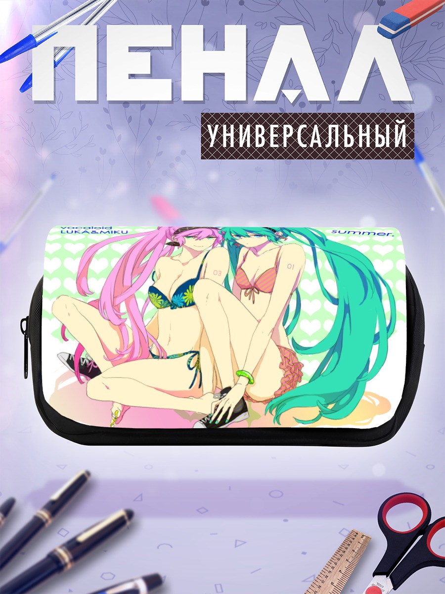 Пенал-косметичка Мику Хацунэ и Лука