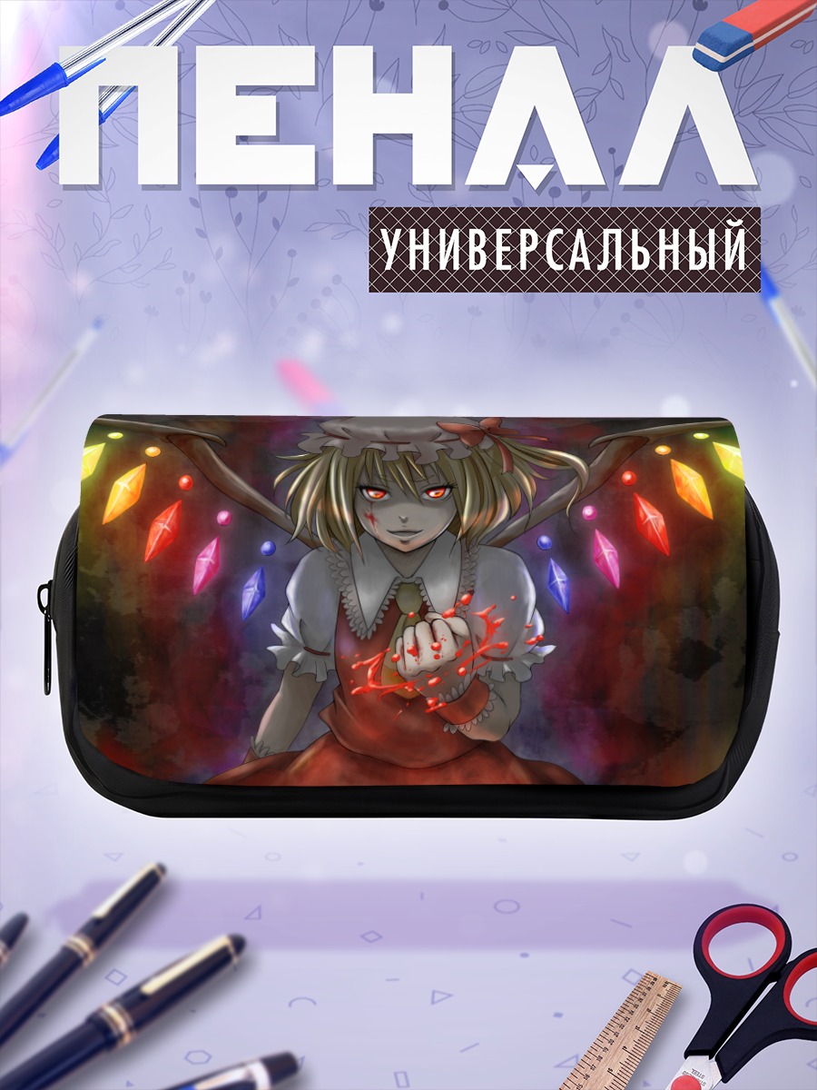 Пенал-косметичка Фландр Скарлет с огнями