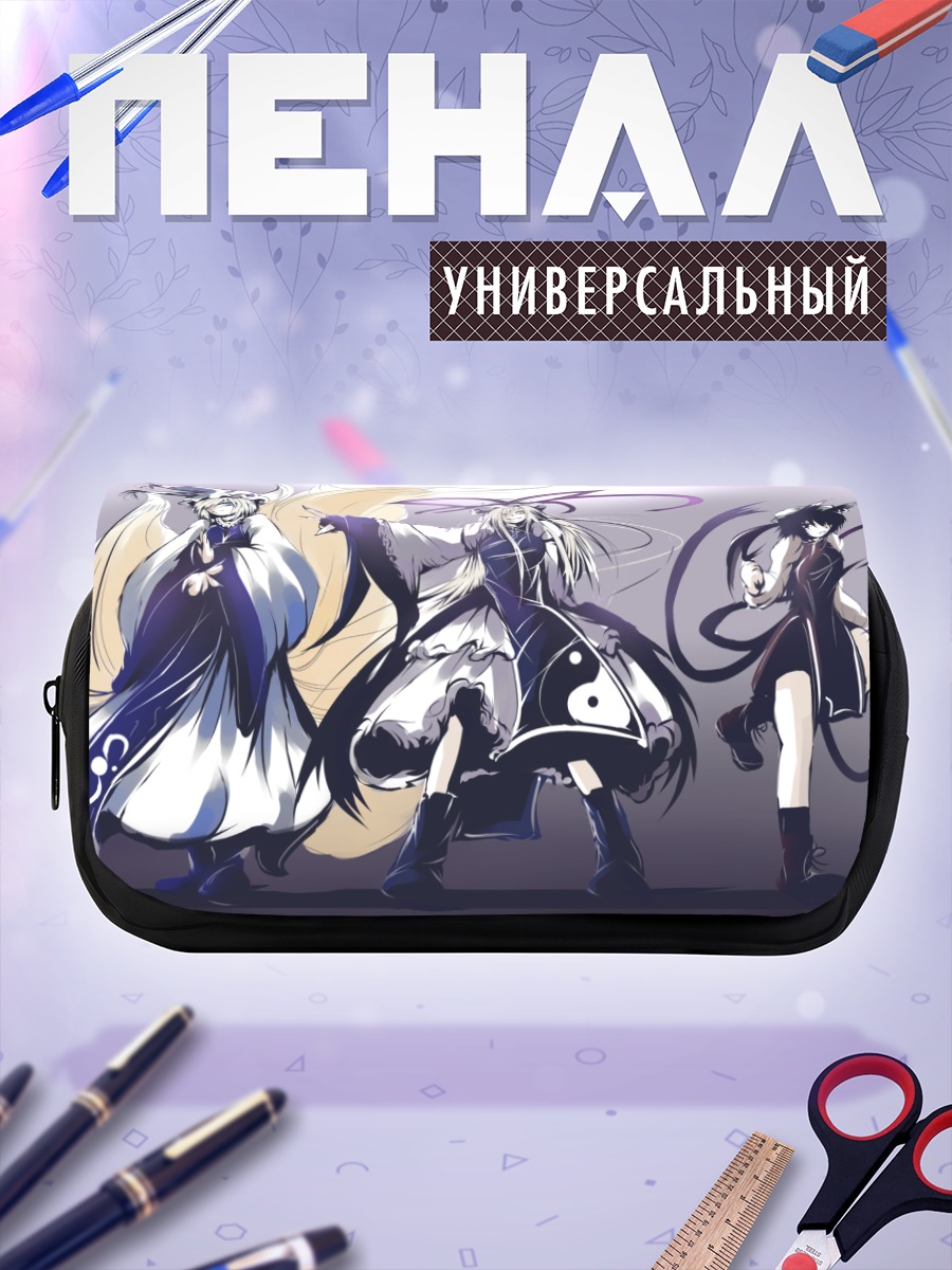 Пенал-косметичка Юкари Якумо и союзники
