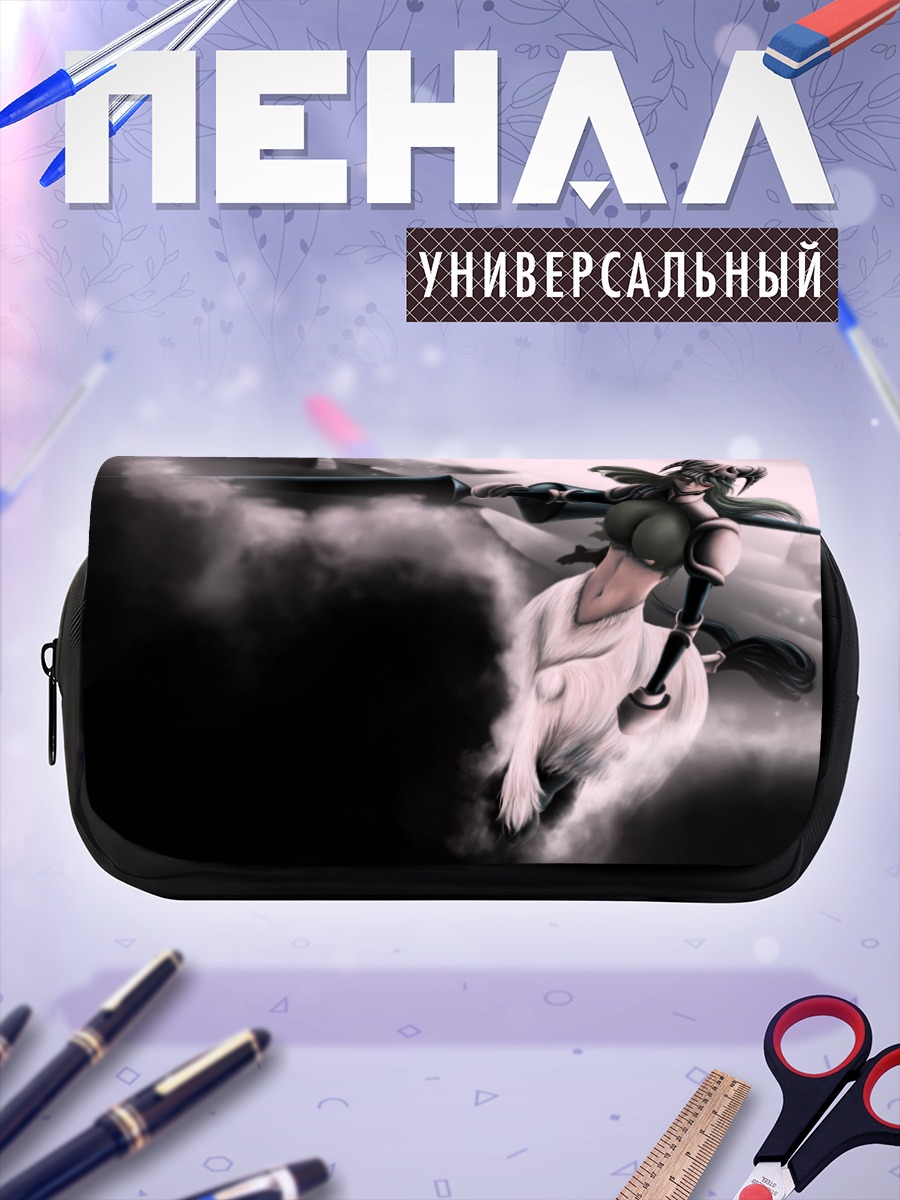 Пенал-косметичка Неллиэль Ту Одельшванк в дыму