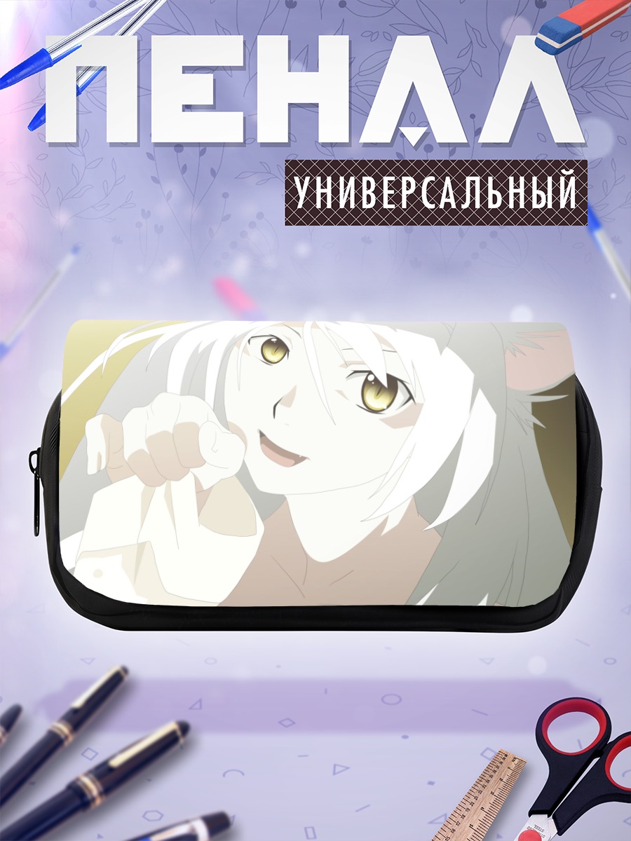 Пенал-косметичка Цубаса Ханэкава