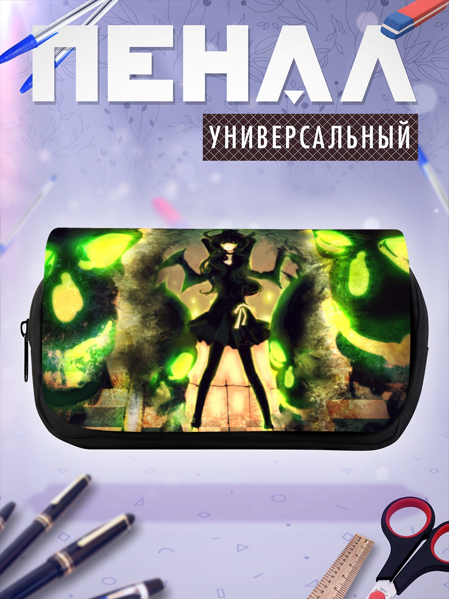 Пенал-косметичка Ёми Таканаши в пламени