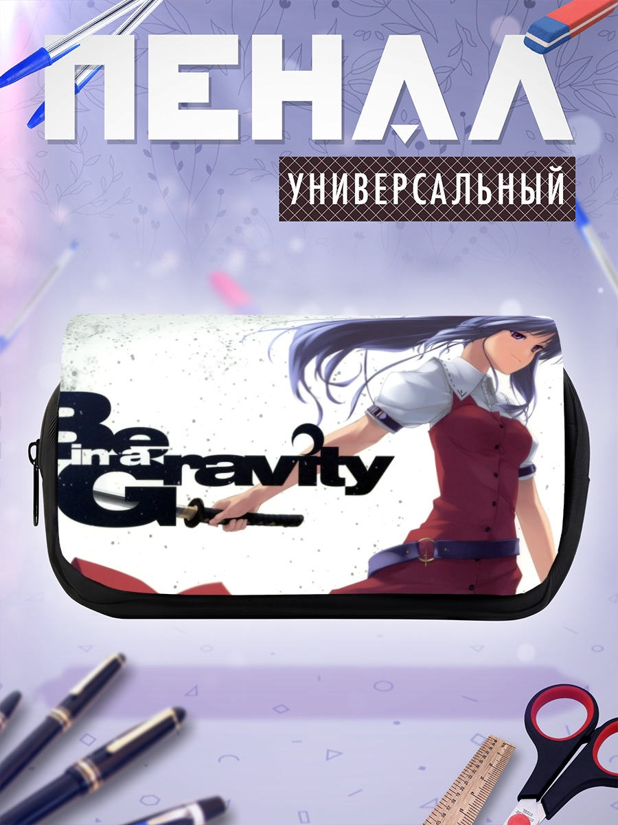 Пенал-косметичка Ёрихиме Ватацуки с мечом