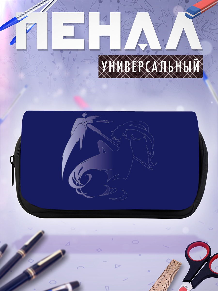 Пенал-косметичка Фейт Тестаросса в бою